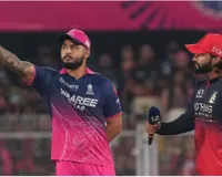 आईपीएल 2026 : RCB ने राजस्थान रॉयल्स के खिलाफ टॉस जीतकर किया गेंदबाजी का फैसला 