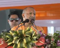 लखीमपुर खीरी को मुख्यमंत्री योगी ने दी बड़ी सौगात, कहा- थारू परिवारों को मिला भौमिक अधिकार