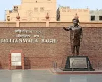 13 अप्रैल का इतिहास : जलियांवाला बाग की दुखद घटना हुई 