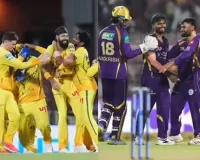 आईपीएल 2026 : चेन्नई के खिलाफ कोलकाता ने टॉस जीतकर चुनी गेंदबाजी, देखें दोनों टीमों की प्लेइंग 11