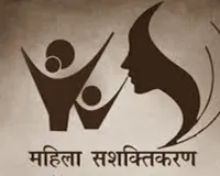 नारी सशक्तिकरण के बीच पुरुष संवेदनाओं की अनदेखी सच्चाई