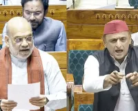 महिला आरक्षण बिल :  सदन में भिड़े अमित शाह और अखिलेश यादव, ओम बिरला को करना पड़ा हस्तक्षेप