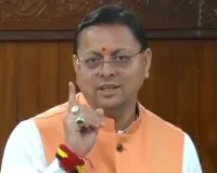 सीएम धामी बोले:विपक्ष विरोध नहीं करता तो उत्तराखंड में 35 सीटों पर महिला आरक्षण होता