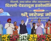 Uttrakhand:सड़क परिवहन मंत्री नितिन गडकरी बोले...उत्तराखंड के विकास को मिलेगी नयी गति 