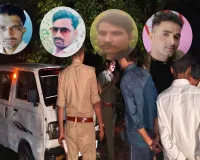भीषण हादसा: ब्रेजा कार ने मारी टक्कर, बाइक सवार 4 चचेरे भाईयों की मौत के बाद परिवार में कोहराम