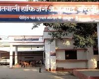Bareilly: फल तोड़ रहे बच्चों को बंद कर बैल्ट-केबिल बरसाईं, हाफिजगंज में विवाद