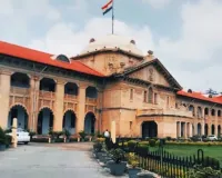 Bareilly : पश्चिमी यूपी में हाईकोर्ट बेंच की मांग को मिला अयोध्या बार का साथ