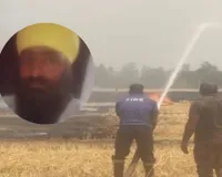 Uttrakhand: खेत की आग बुझाने के प्रयास में किसान की दर्दनाक मौत, परिवार में मचा कोहराम