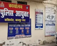 IGRS Ranking : आईजीआरएस रैंकिंग में कानपुर पुलिस कमिश्नरेट लगातार दूसरी बार प्रदेश में अव्वल 