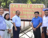 Bareilly: एडीएम कंपाउंड बना पीएनजी युक्त, तीन कनेक्शन भी जारी