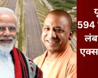 मेरठ से प्रयागराज जाना होगा आसान :  गंगा एक्सप्रेसवे रफ्तार भरने को तैयार, महज 6 घंटें में पूरा करेंगे सफर, पीएम मोदी करेंगे उद्घाटन