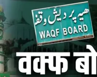 वक्फ रिकॉर्ड में दर्ज मंदिर और धर्मशालाओं को मुक्त कराया, कब्जों के खिलाफ जाएंगे कोर्ट- चेयरमैन