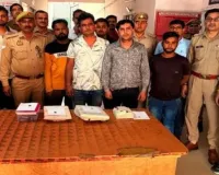 Mathura News: आईपीएल पर सट्टा लगाने के आरोप में छह लोग गिरफ्तार 