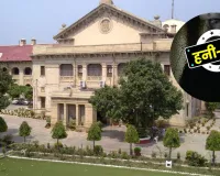 हनीट्रैप की घटनाएं अत्यंत चिंताजनकः हाईकोर्ट