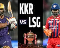 लगातार हार से जूझ रहे लखनऊ और पहली जीत के जोश में KKR: कल होगा करो या मरो वाला मुकाबला