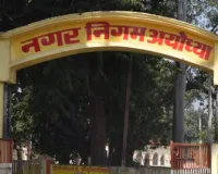 पॉवर कॉर्पोरेशन की लेट लतीफी ने गिराई नगर निगम की रैंकिंग, कर करेत्तर वसूली में टॉप फाइव से हुआ बाहर