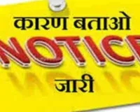गैरहाजिर पांच अधिकारियों को कारण बताओ नोटिस, CCTV की निगरानी में होंगे जिले के सभी आंगनबाड़ी केन्द्र