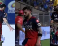 विराट कोहली गुस्से से आग बबूला... अर्धशतक के बाद हार्दिक की गेंद पर आउट, फेंके ग्लव्स-हेलमेट, वीडियो वायरल  