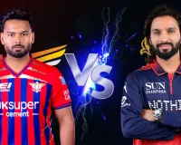  RCB vs LSG: विराट और रजत की आक्रामक बैटिंग के आगे क्या टिक पाएगी शमी की सटीक गेंदबाजी, जानें मैच का पूरा हाल यहां