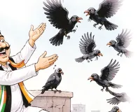 उड़ाओ-उड़ाओ कुछ तो उड़ाओ! आजकल हर कोई उड़ाने में माहिर हो गया है