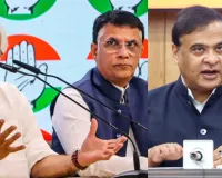 पवन खेड़ा मामले में कांग्रेस का हमला, विपक्ष की आवाज दबाने का लगाया आरोप 