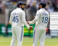 विराट कोहली और रोहित शर्माटेस्ट क्रिकेट से रिटायरमेंट ले रहे वापस? जानें वायरल दावों की पूरी सच्चाई