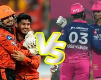 RR vs SRH Head to Head: जयपुर में धमाकेदार टक्कर, SRH का पलड़ा भारी लेकिन RR घरेलू मैदान पर देगी जोरदार चुनौती! 