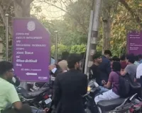 आईआईटी बीएचयू में छात्रों ने किया प्रदर्शन, यूथ पार्लियामेंट्री चुनाव में गड़बड़ी का लगाया आरोप