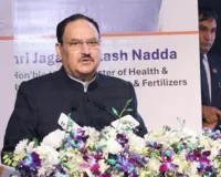 भारत बनेगा बायोफार्मा का वैश्विक हब: नड्डा ने कहा- जेनेरिक से आगे बढ़कर बायोलॉजिक्स में करेंगे लीड 