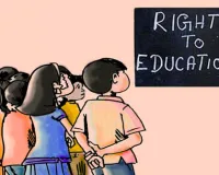 RTE से गरीब परिवारों के सपनों को मिली उड़ान, प्रदेश में 1.03 लाख गरीब बच्चों को निजी स्कूलों में मिला दाखिला, टॉप पर रहा लखनऊ 