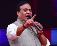 असम विधानसभा चुनाव: भाजपा की नजर हैट्रिक पर, कांग्रेस सत्ता वापसी के लिए प्रयासरत