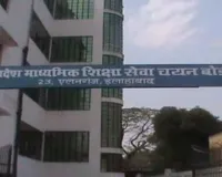 UP News: एडेड माध्यमिक स्कूलों में प्रिंसिपल के 55 प्रतिशत पद खाली, 13 साल से नहीं हुई भर्तियां