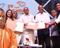 25 हजार करोड़ के MOU से डेयरी क्षेत्र को मिला नया बल, 10 हजार से अधिक पशुपालकों ने लिया भाग, ‘दुग्ध स्वर्ण महोत्सव 2026’ में सीएम योगी ने भेजा स्पेशल नोट