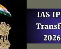 IAS-IPS Transfer: झारखंड सरकार ने 65 आईएएस, आईपीएस अधिकारियों का तबादला, 