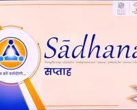 मिशन कर्मयोगी ‘साधना सप्ताह’ में यूपी दूसरे स्थान पर, 1.25 करोड़ से अधिक ने पूरे किए शिक्षण घंटे