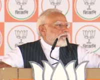 ‘TMC ने बंगाल की बेटियों के साथ किया विश्वासघात’: विष्णुपुर में पीएम मोदी का तीखा हमला, महिलाओं के आरक्षण पर साजिश का आरोप