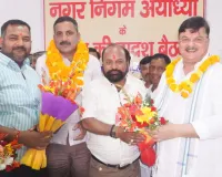 Ayodhya Nagar Nigam Budget: 736 करोड़ रुपये का बजट पास, संतोष सिंह बने उपसभापति