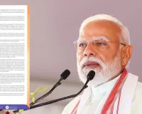 पीएम मोदी ने महिलाओं को लिखा खास पत्र, कहा- 2029 से बदल जाएगा संसद का स्वरूप