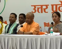 ‘इंडिया’ गठबंधन ने महिलाओं के सपनों को तोड़ दिया: अन्नपूर्णा देवी ने 17 अप्रैल को बताया ‘काला दिवस’