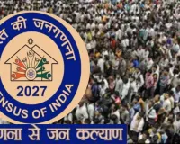 Census 2027:  पहले चरण में अब तक 5.72 लाख से ज्यादा परिवारों ने की स्व-गणना 