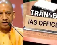 यूपी में फिर चली तबादला एक्सप्रेस: 40 IAS अधिकारियों का हुआ ट्रांसफर, 15 जिलों में नए डीएम की नियुक्ति
