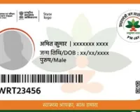 यूपी का कमाल: विशेष अभियान में बने 19.81 लाख नए आयुष्मान कार्ड, बरेली नंबर 1... 5.70 करोड़ का आंकड़ा पार