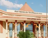 मेरठ में मेजर ध्यानचंद खेल विश्वविद्यालय अंतिम चरण में, 31 मई तक पूरा करने का लक्ष्य, खेल शिक्षा और प्रशिक्षण का बनेगा बड़ा केंद्र