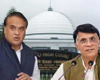 हम पवन खेड़ा के साथ खड़े हैं, न्याय की जीत होगी: कांग्रेस 