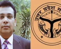 गैरहाजिर IAS समीर वर्मा पर कसा शिकंजाः ज्वाइन न करने पर विभागीय जांच शुरू, अनिल गर्ग बने जांच अधिकारी