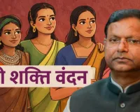 धर्म आधारित आरक्षण पर भाजपा प्रदेश अध्यक्ष ने सपा पर साधा निशाना, बोले पंकज चौधरी- आधी आबादी को मिलेगा सशक्त प्रतिनिधित्व 