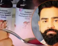 अवैध कफ सिरप मामले का मास्टरमाइंड शुभम 'भगोड़ा' घोषित, कानपुर में एक और गिरफ्तारी