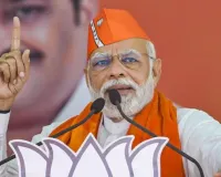 पश्चिम बंगाल चुनाव: कूच बिहार से भाजपा के प्रचार अभियान की शुरुआत करेंगे प्रधानमंत्री मोदी 