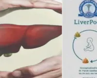 एआई आधारित ‘लिवर पूप’ ऐप से होगी नवजातों में लिवर रोग की पहचान, अपर मुख्य सचिव ने किया अवलोकन