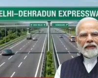 12,000 करोड़ की परियोजना का आज होगा उद्घाटन, बोले CM योगी- दिल्ली-देहरादून गलियारा ‘नए भारत’ की नई संभावनाओं का सेतु